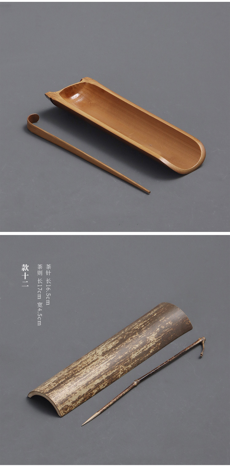 手工竹制茶则两件套竹节赏茶荷茶针茶匙茶具配件六君子
