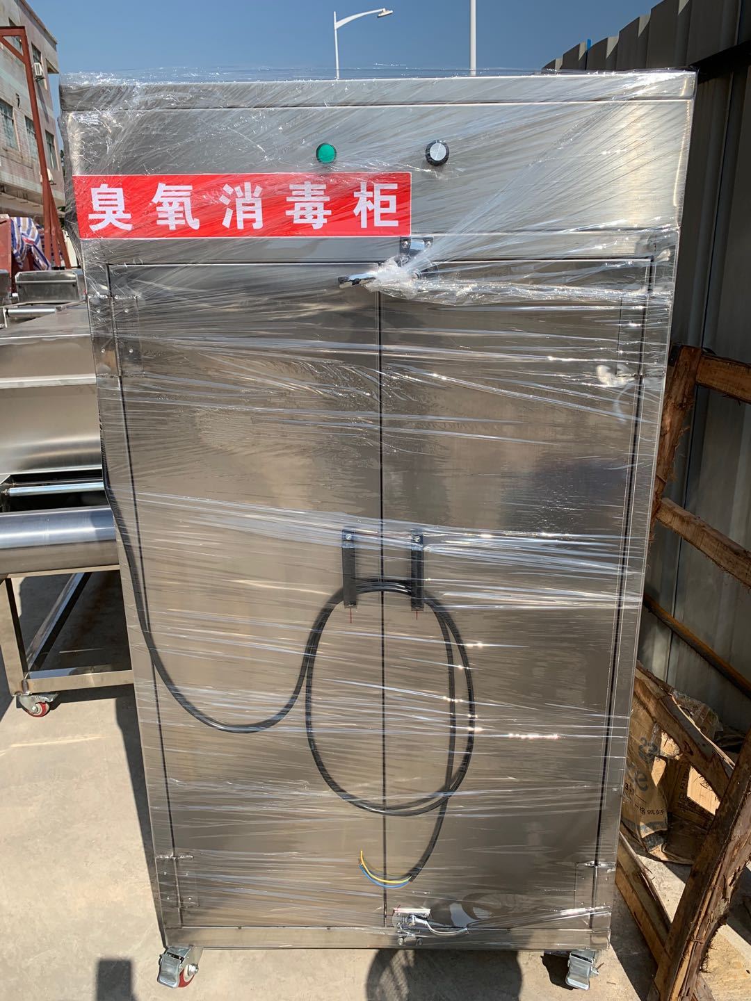口罩防护服消毒柜 器具 玩具食具餐具臭氧消毒柜