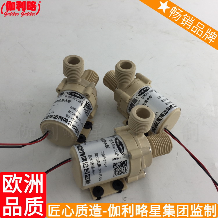 小抽水泵 24伏直流水泵 12v微型水泵 湘