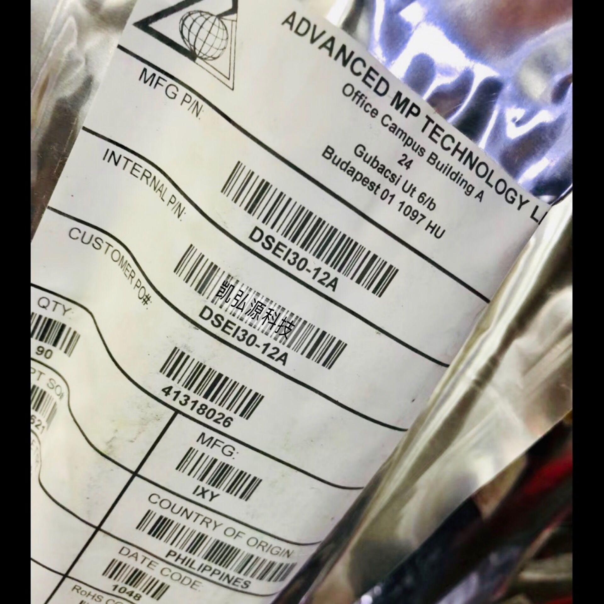 dse130-12a/uae7-bb-tr/通信pcb板主芯片/提供技术支持/专业配套