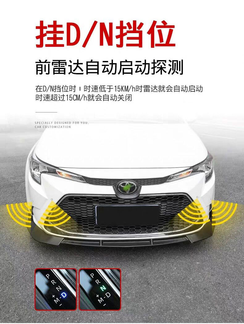 适用于卡罗拉原车升级前后倒车雷达 停车雷达雷凌荣放亚洲龙弈泽