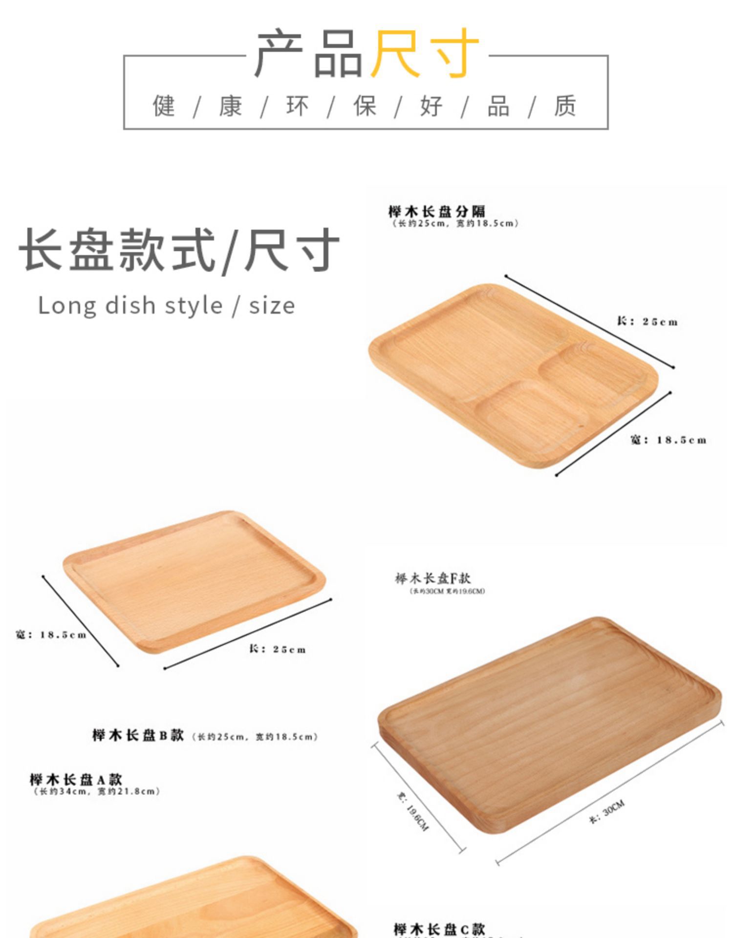 木盘子披萨木托盘长方形ins茶盘日式牛排盘烧烤盘子创意木质托盘