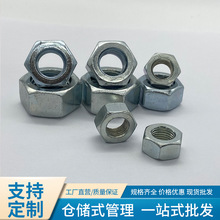 DIN934镀锌螺母支持定制厂家批发紧固件螺母通用紧固件外六角螺母