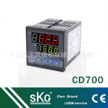 SKG CD700万能输出输入PID智能温度控制器 三相多功能温度控制器