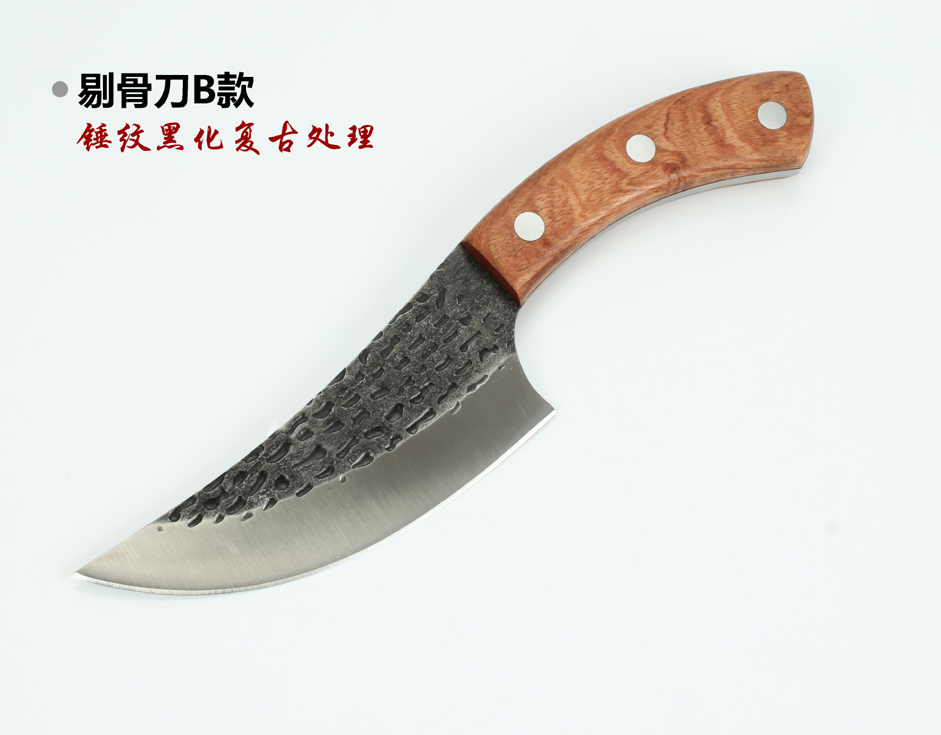 锻打小弯刀剔骨刀锤纹高碳钢家用户外开片杀鱼小菜刀分割肉屠宰刀