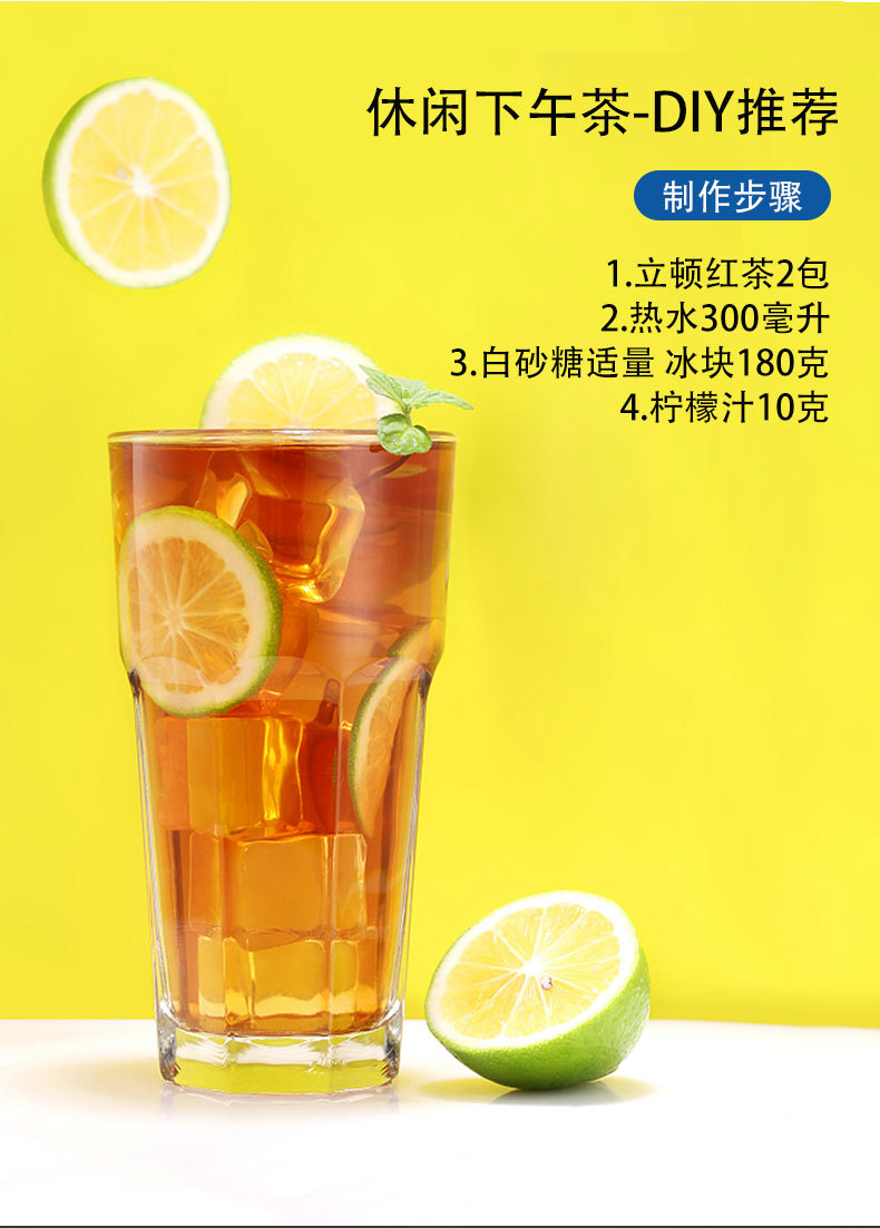 立顿红茶绿茶2g80小包独立包装商用袋泡茶叶包锡兰官方旗舰店茶包