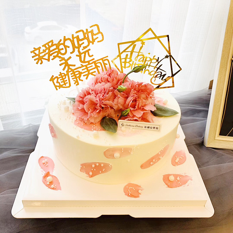 生日快乐蛋糕装饰插旗亲爱的妈妈健康美丽爱妈妈插件母亲插牌