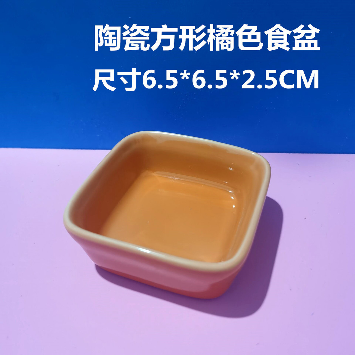 仓鼠食盆仓鼠辅食碗仓鼠用品仓鼠陶瓷食碗金丝熊食盆小宠物喂食器