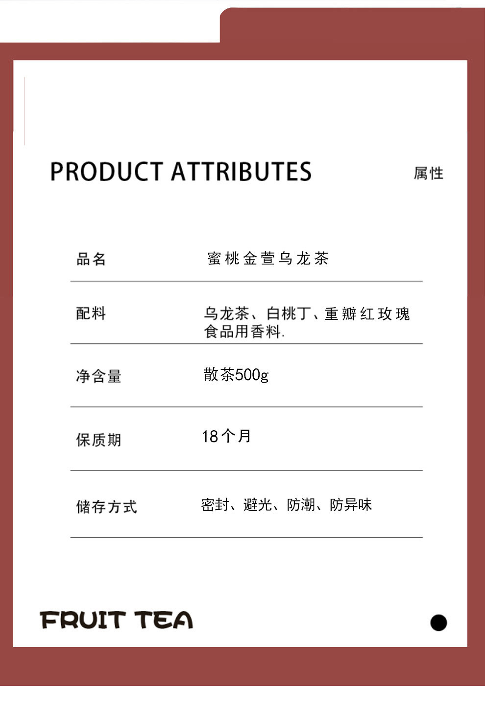台湾蜜桃乌龙茶 蜜桃金萱乌龙茶 日本白桃乌龙茶桃香乌龙产地直供
