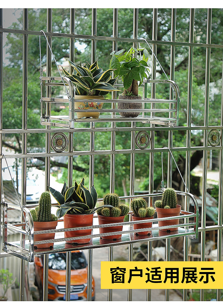阳台花架悬挂式不锈钢护栏花盆挂架多肉栏杆绿萝花架子室内置物架