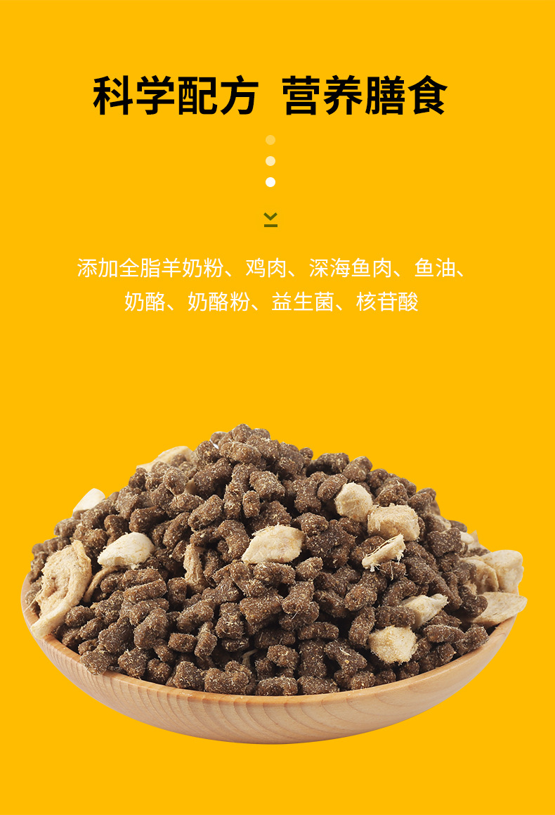 厂家直供 狗粮冻干双拼幼犬通用泰迪比熊犬粮 狗粮批发代发代加工