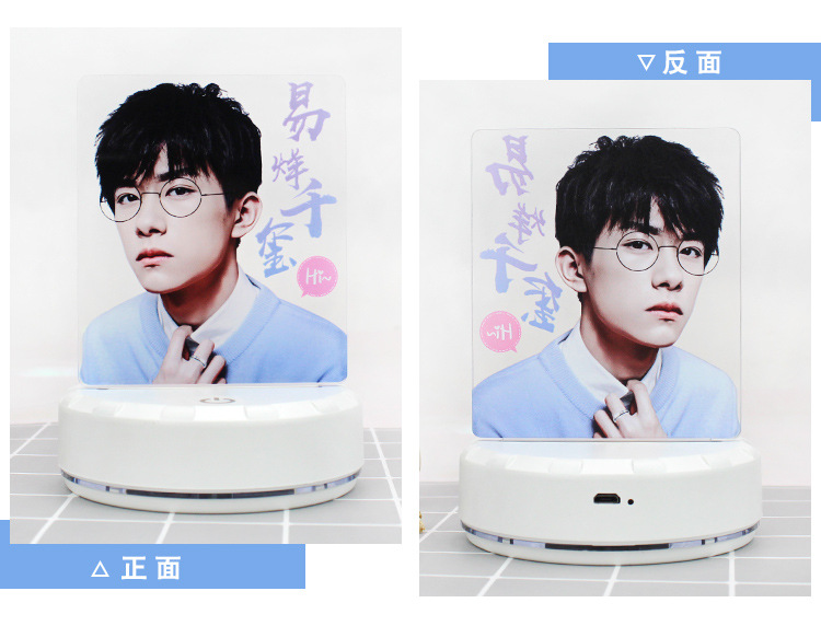 易烊千玺明星周边发光led灯牌 七彩变色tfboys立牌摆件 触摸开关