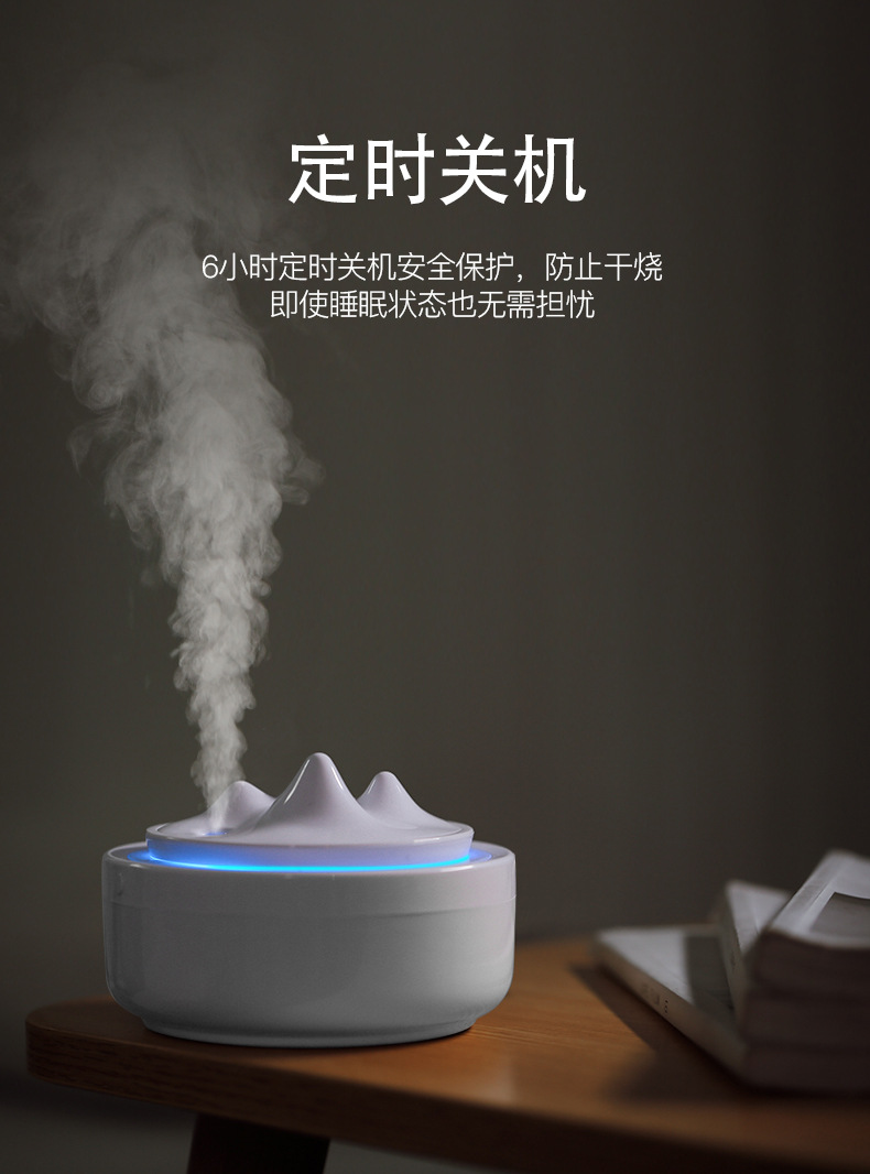 水雾青山古典山峦加湿器创意夜灯usb香薰加湿器发布会伴手礼