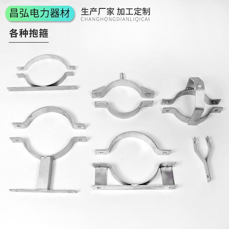 电力电缆抱箍 扁铁抱箍 热镀锌抱箍 标志牌卡子定 制通讯横担抱箍