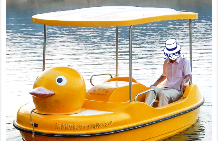 大黄鸭游船 4人玻璃钢自排水脚踏船 公园游船 水上脚踏车 卡通船