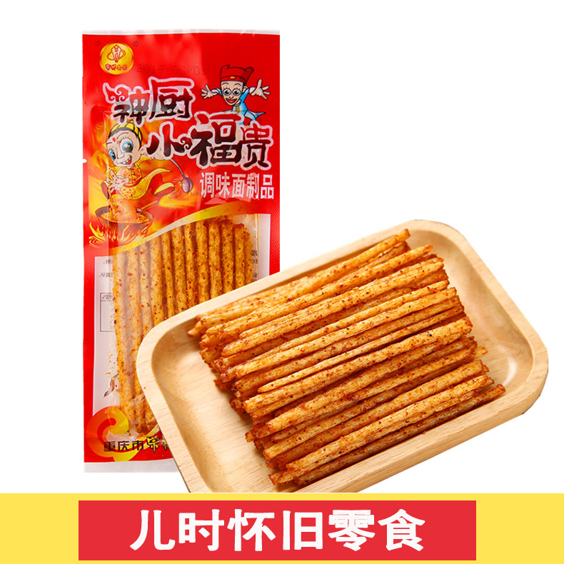 神厨小福贵辣条8090儿时怀旧小零食老式重庆麻辣味校园5毛钱小吃
