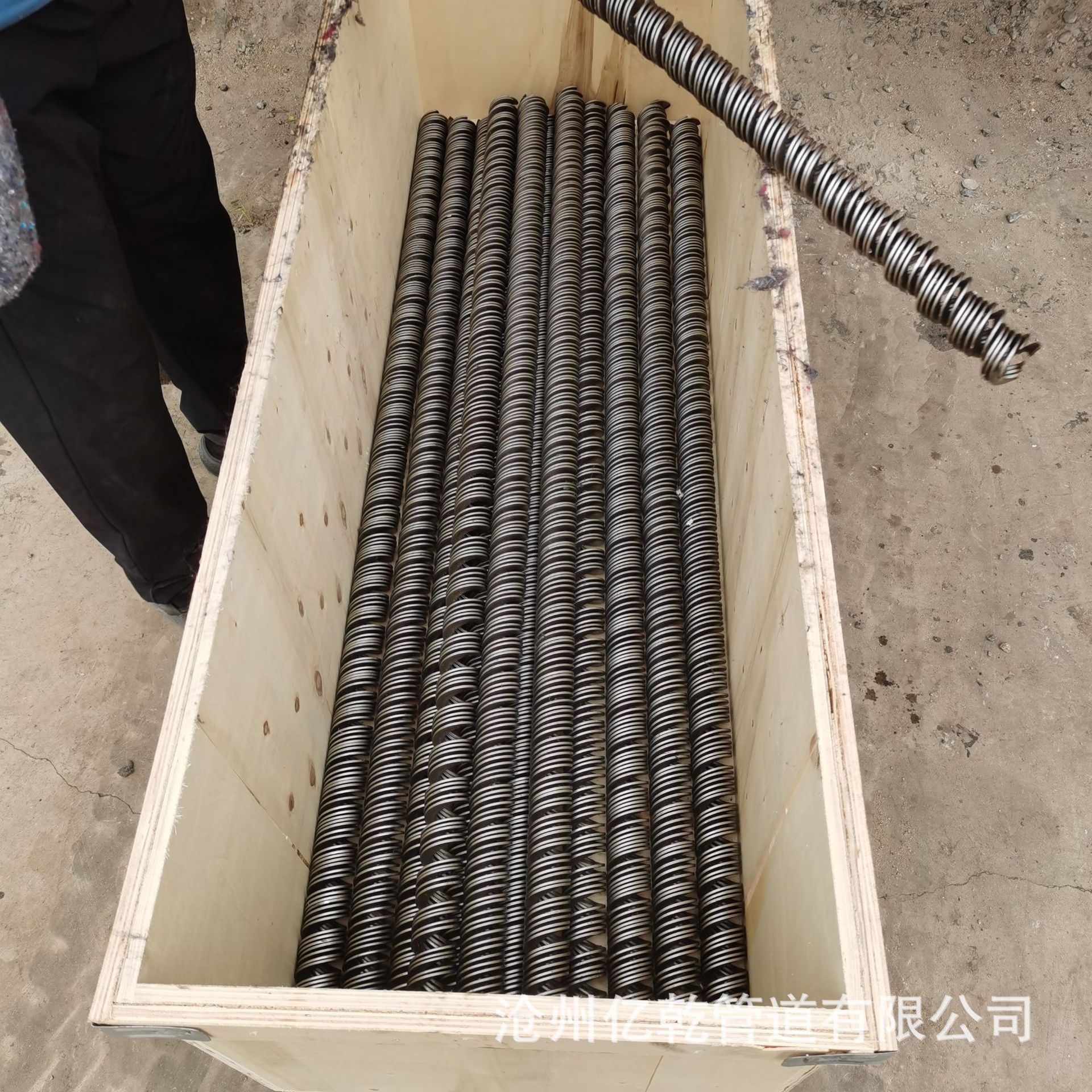 小型螺旋绞龙叶片模具缠绕螺旋叶片厂家无轴螺旋片不锈钢螺旋叶片