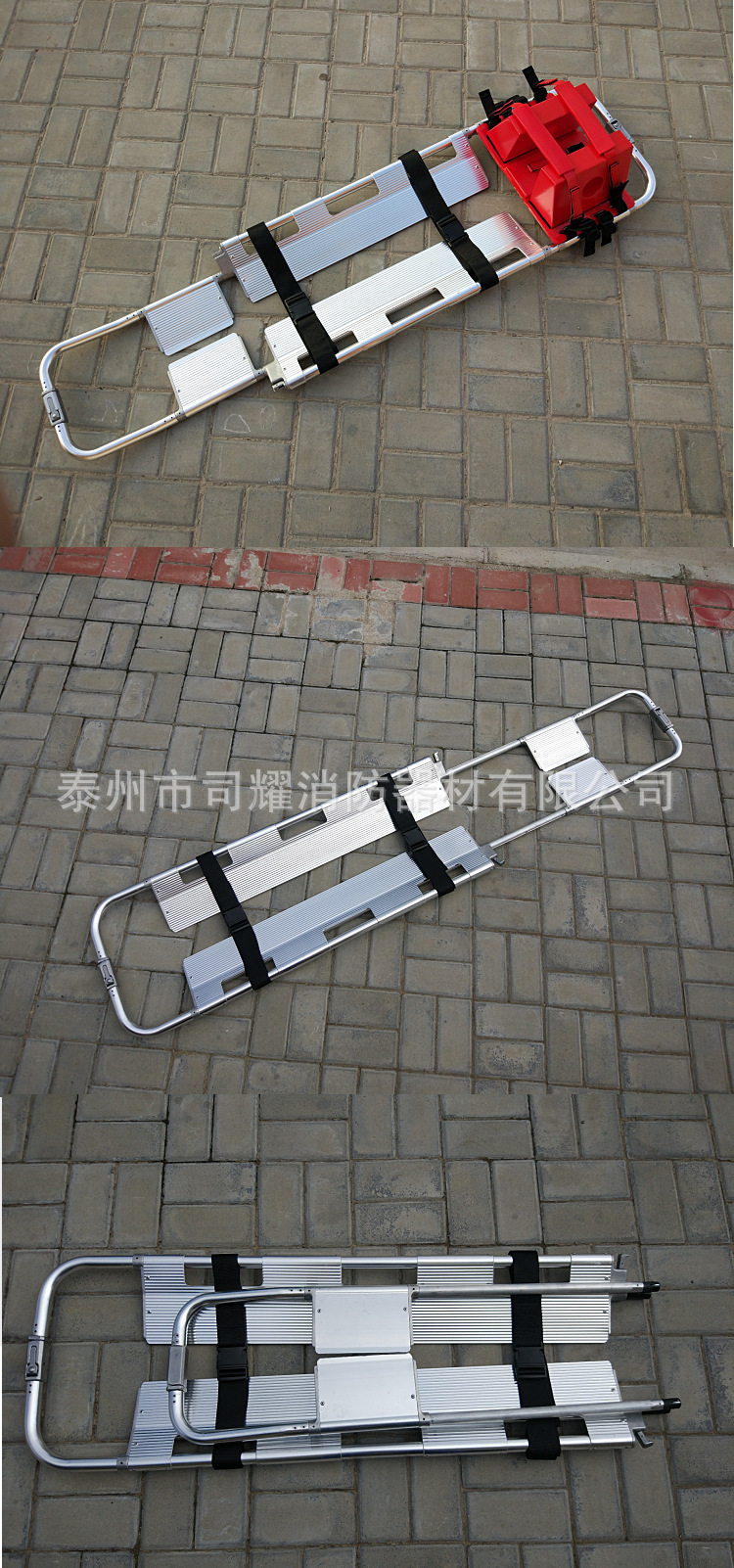 消防折叠担架多功能卷式简易抢险救生轻便担架铲式水面救援担架