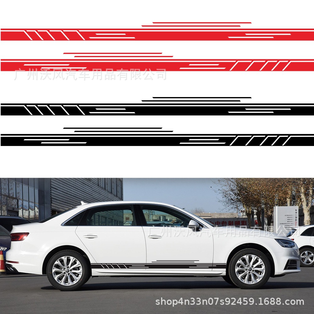 外贸热销条纹侧裙汽车贴纸 赛车条纹侧车身贴拉花车型通用款 d373
