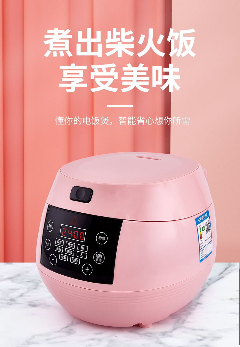 红三角电饭煲家用3l智能迷你小电饭锅多功能预约定时一年包换赠品