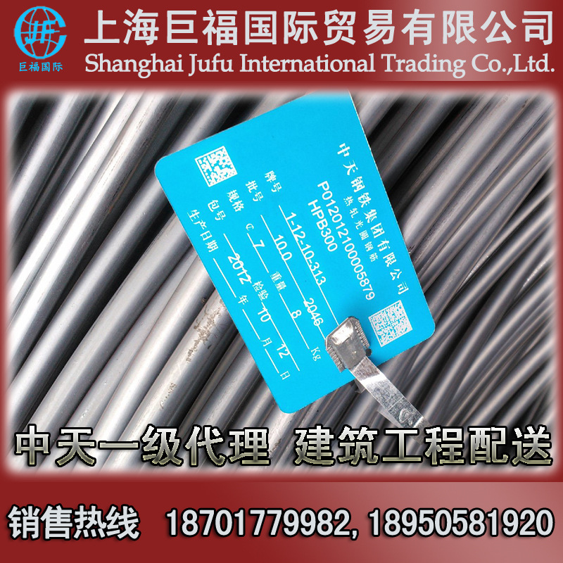 中天三级抗震螺纹钢建筑钢筋hrb400e抗震钢筋直径16mm中天钢筋