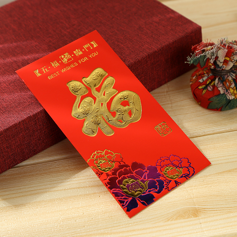 批发新年福字烫金红包好质量春节压岁包千元利是封新年快乐大红包