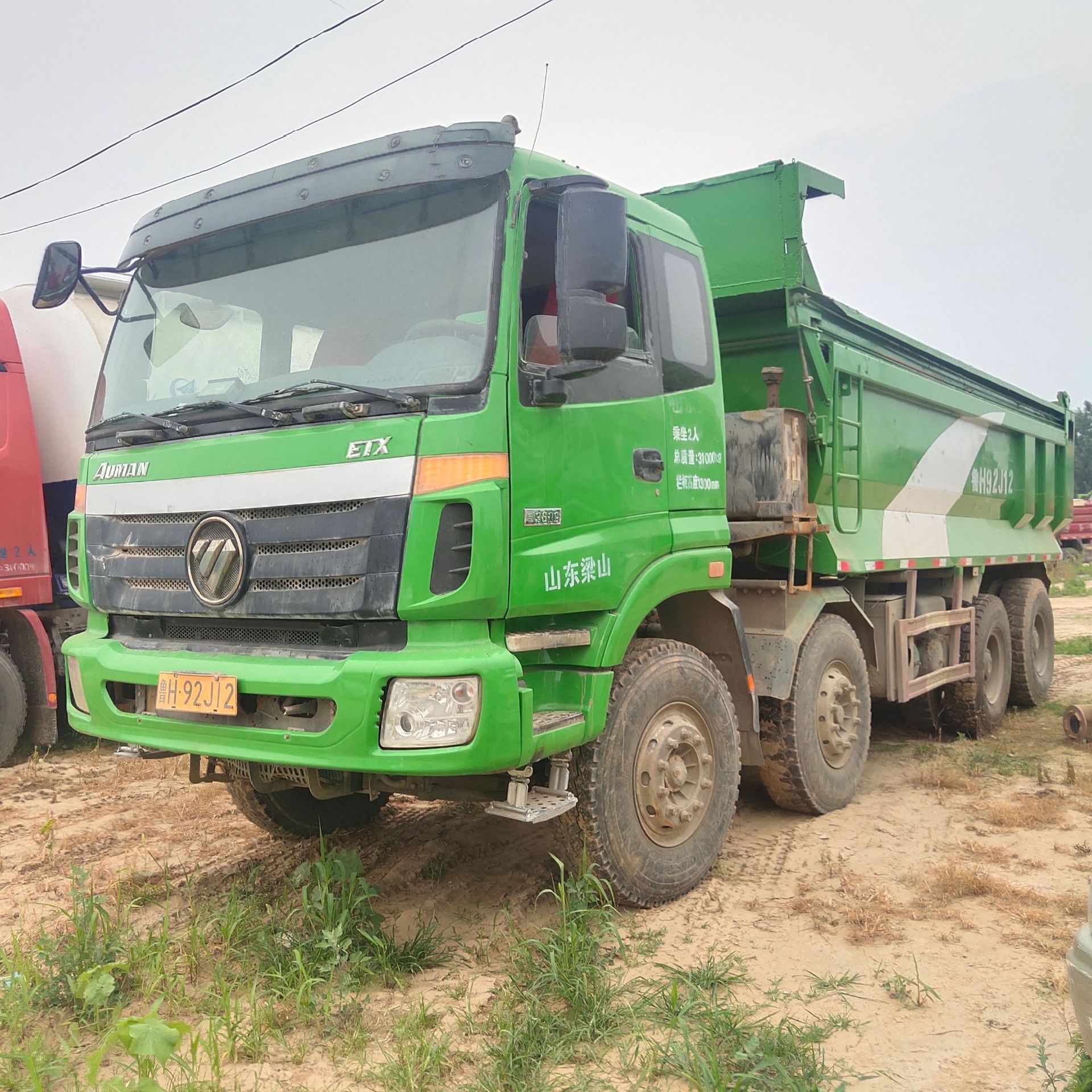 8米欧曼前四后八自卸车 土方渣土货车