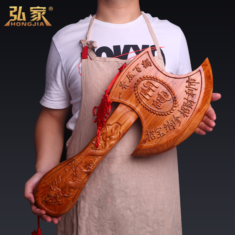 桃木斧子镇宅摆件乔迁客厅装饰挂件结婚坐福搬家家居木雕刻工艺品