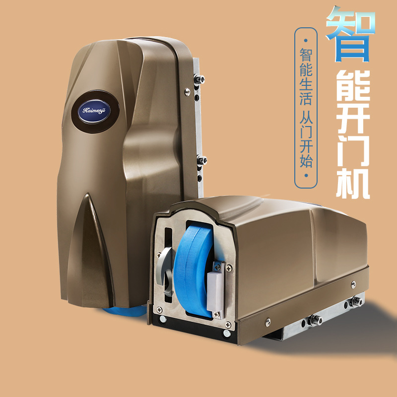 八字门电动开门机自动电机 电动门电机双开大门自动开关门遥控器