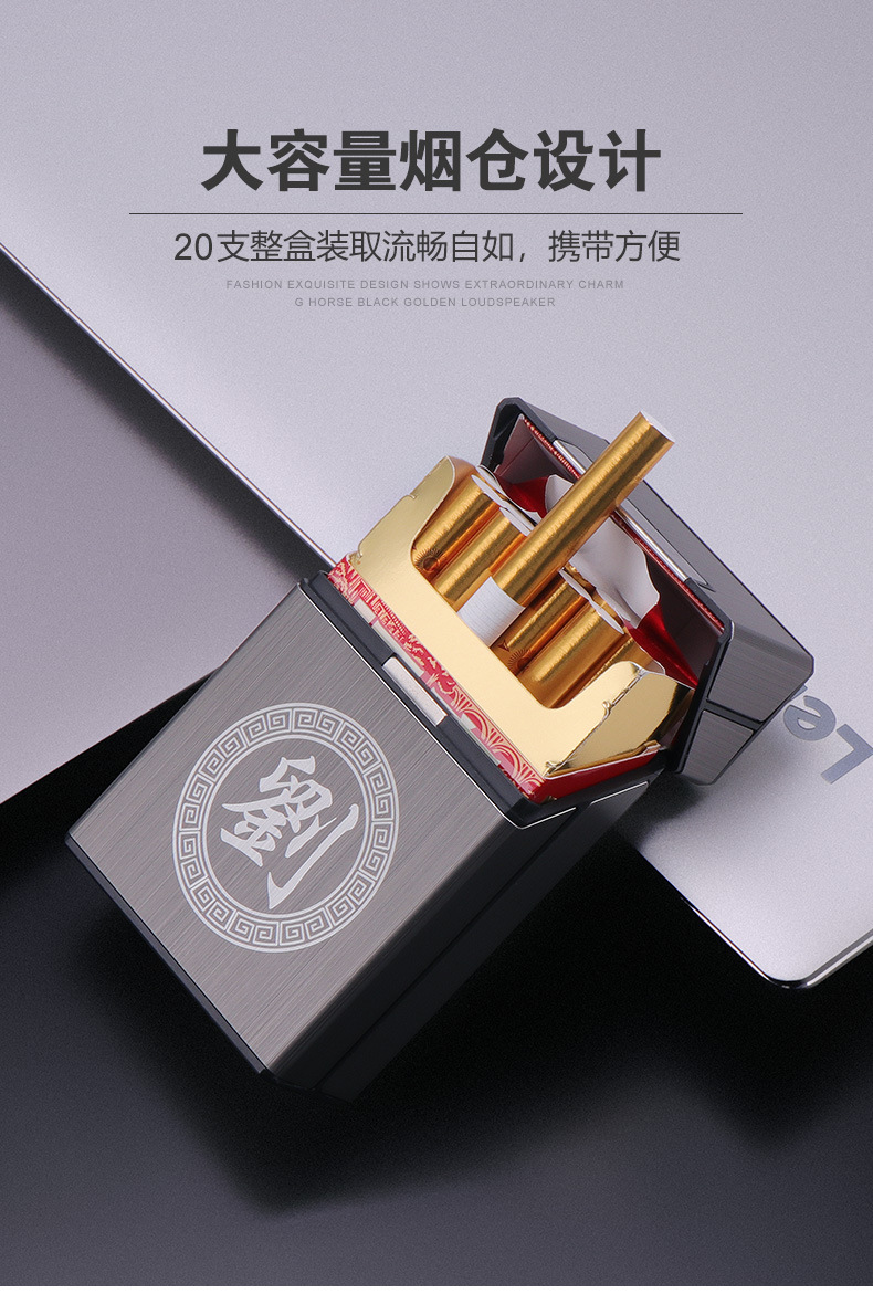 金属铝合金烟盒20支装整包烟盒超薄防压防潮翻盖礼品定制刻字logo