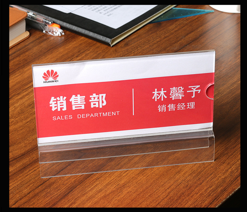 工位牌亚克力员工座位牌挂式职位牌桌牌台卡名牌姓名牌岗位牌-阿里巴