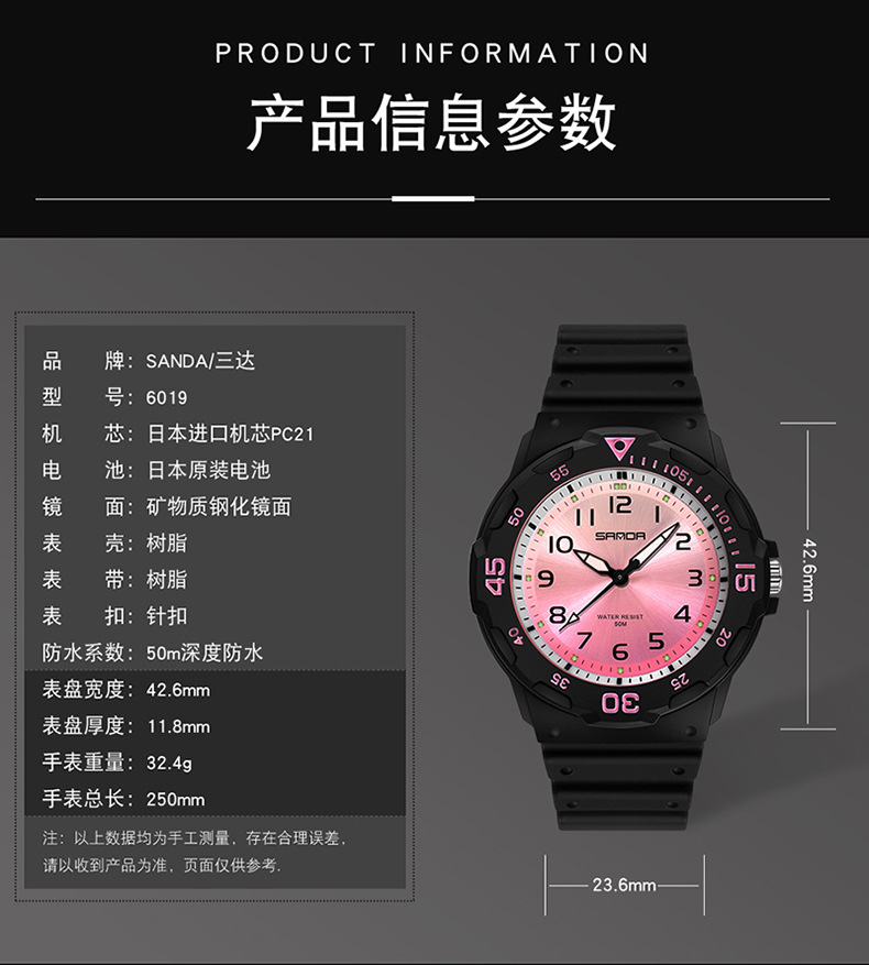 三达新款情侣款式小清新时尚潮流个性休闲气质百搭男女中学生手表