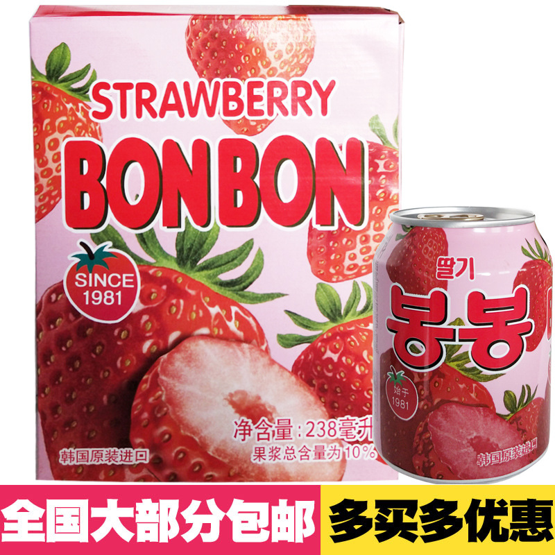海太草莓汁 果肉果汁饮料/饮品238ml*12罐 整箱