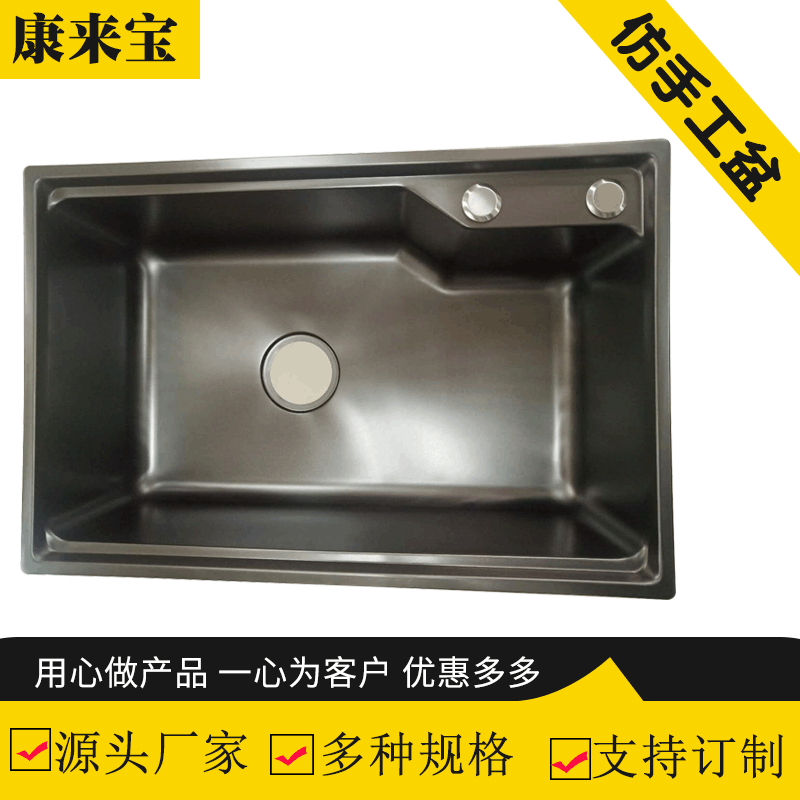 Black Stainless Steel Sink round Basin Kitchen Vegetable Basin Single Sink Kitchen Household Vegetable Washing Sink Direct Supply