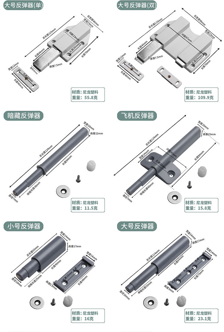 柜门反弹器免拉手单门碰按压式自弹器消防栓按弹器双门碰隐形门吸