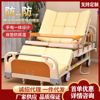 加宽全翻电动护理床家用多功能瘫痪病人全自动老人大小便医用床