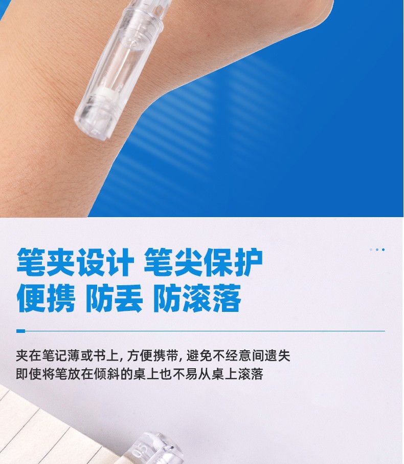 得力s108办公中性笔0.5mm黑色大容量办公签字笔学生考试书写文具