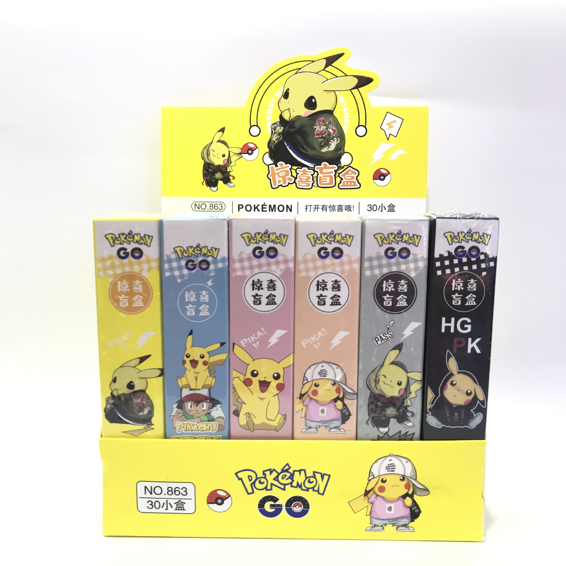863盲盒卡通萌宠精灵宠物皮卡丘盲盒文具用品中性笔惊喜礼盒奖品