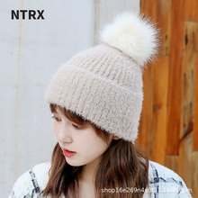 NTRX 毛球帽子女冬深秋可爱甜美潮可翻折冬帽毛绒柔软保暖逛街