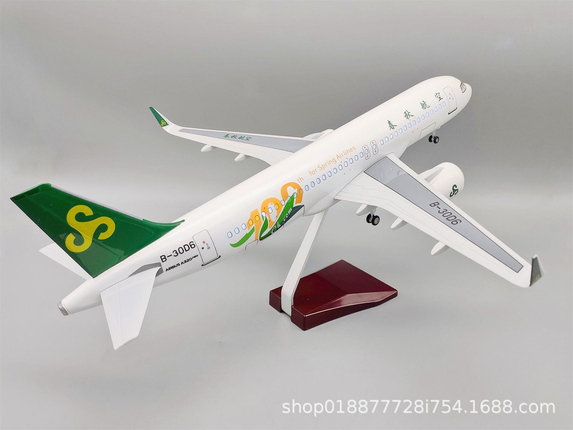 空客a320春秋航空 带起落架仿真飞机模型 民航树脂航模礼品摆件