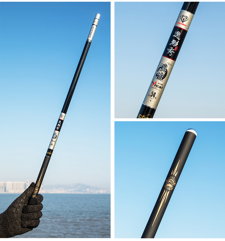 光威手竿溪流竿逸彩秀 短节手竿钓鱼竿 超轻超硬休闲野钓鲤竿鱼具