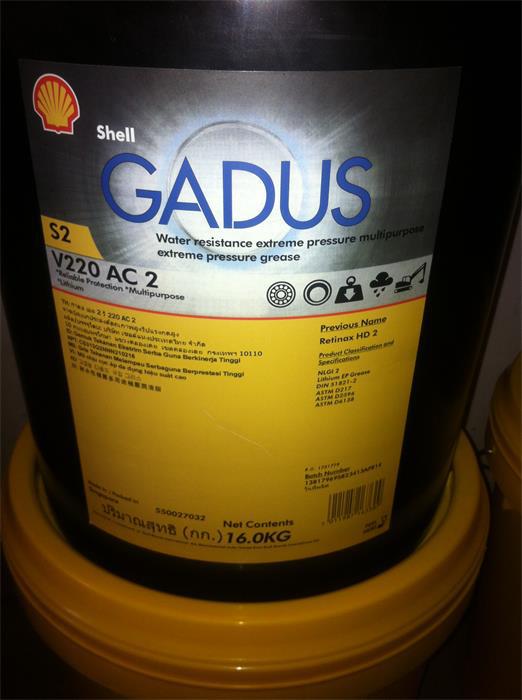 壳牌高温/压工业润滑脂 红色度 佳度s2 v220ac 0 1号2 3黄油
