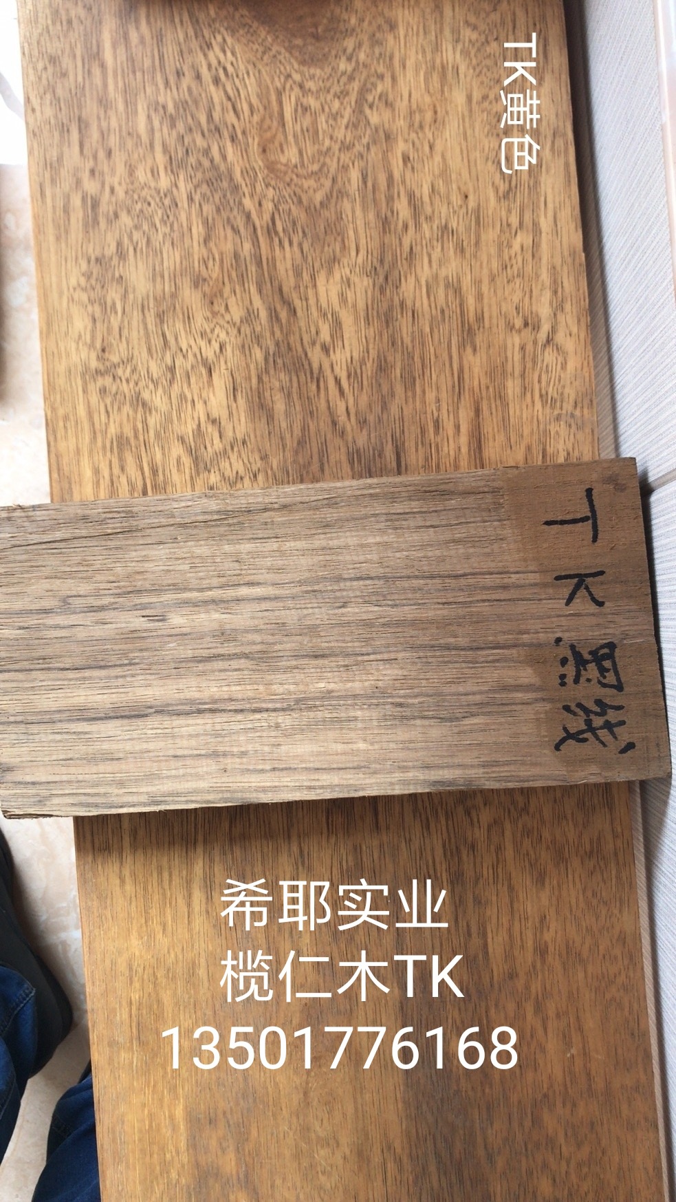 榄仁木tk.ter巴新所罗们原木加工厂黄色胡桃木褐色红色烘干家具板