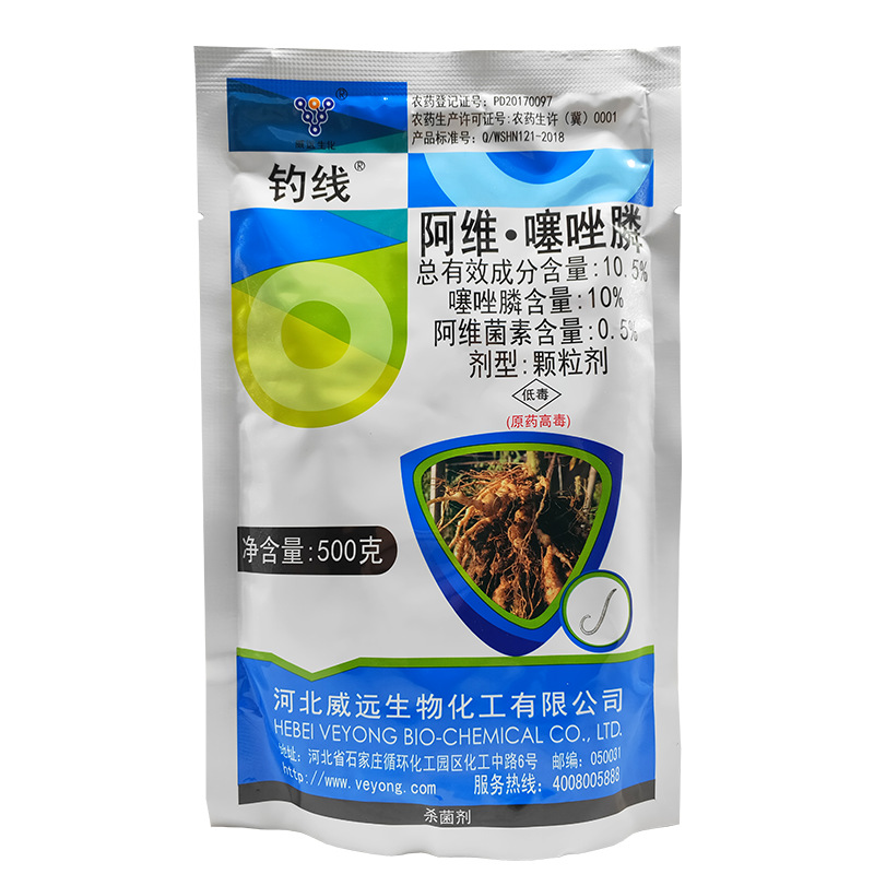 威远钓线阿维噻唑膦颗粒剂根结线虫根瘤病杀线虫药包邮-阿里巴巴