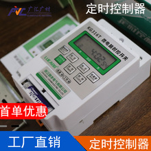 时控开关30A微电脑开关定时控制器电源定时器220V全自动大功率