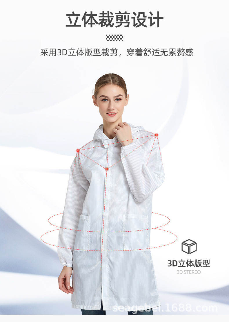 防静电服白大褂无尘服电子喷漆车间食品服工作衣防尘服静电衣连帽