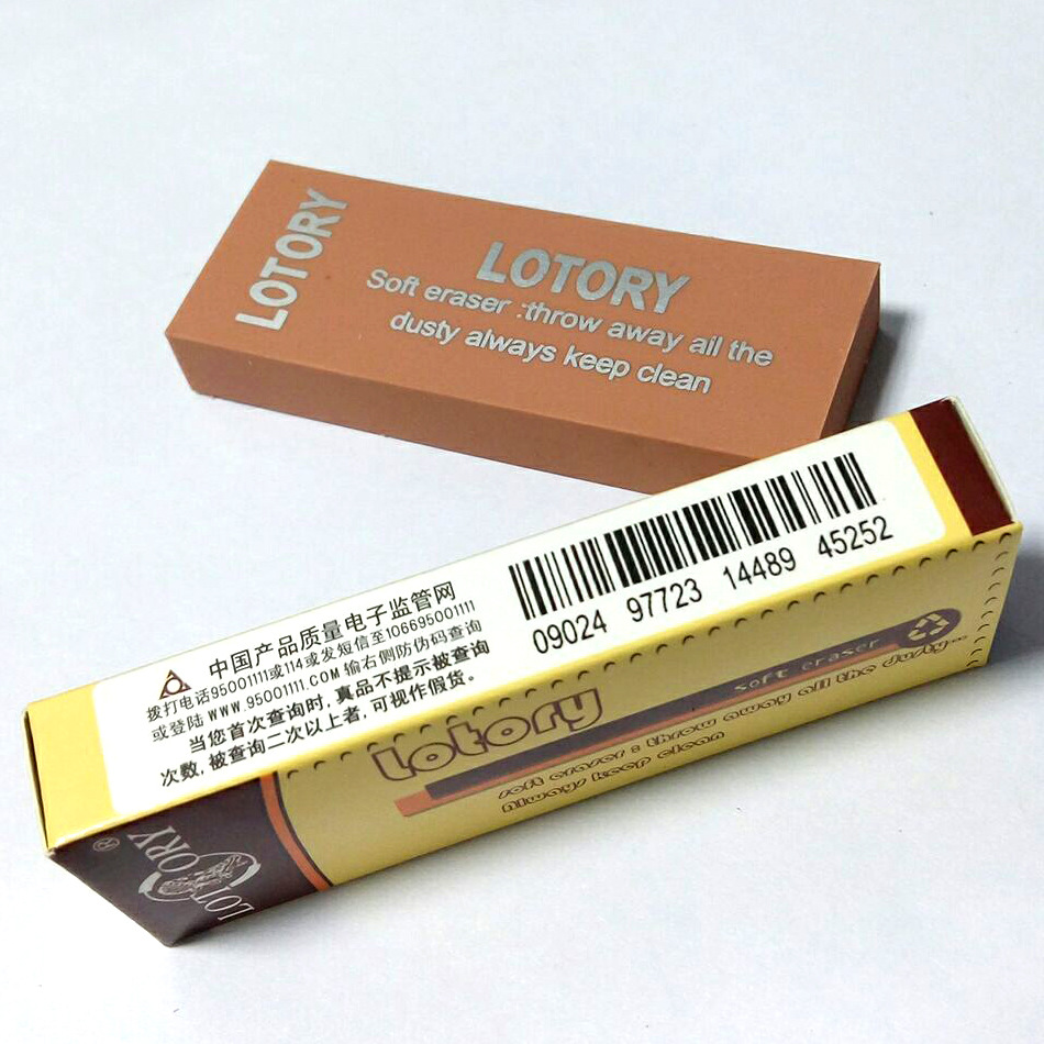 老人头橡皮 雷尼素描橡皮绘图软橡皮擦美术绘画橡皮