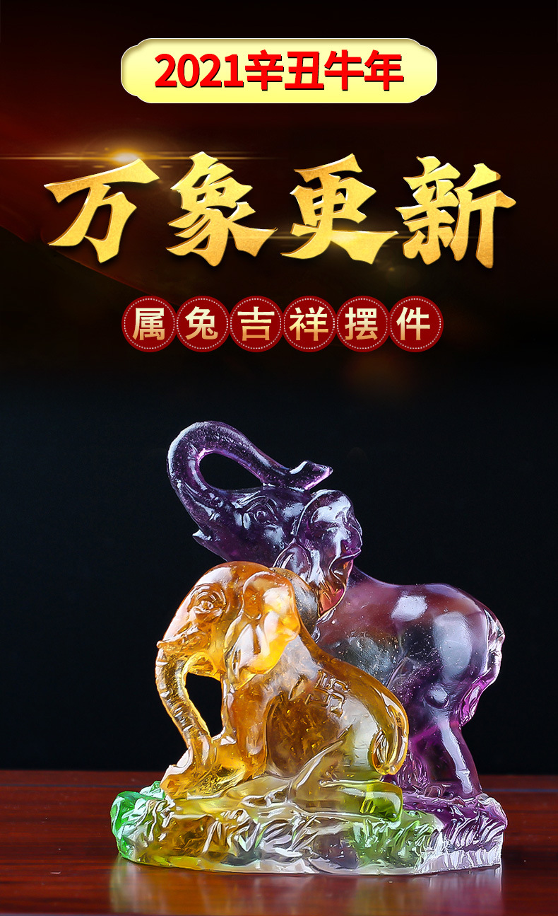 2021本命年万象更新摆件属兔吉祥物办公室客厅家居装饰品工厂直销