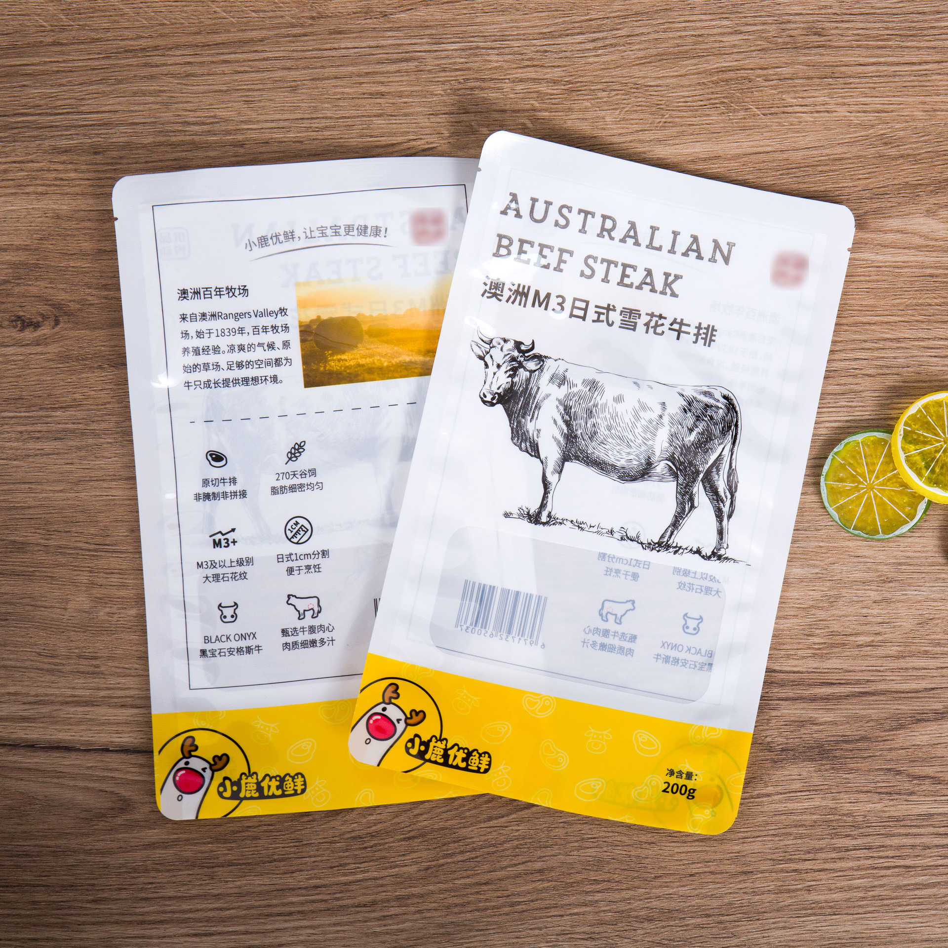 真空牛排包装袋 冷冻冷藏食品袋可印刷 定速冻羊排透明包装袋