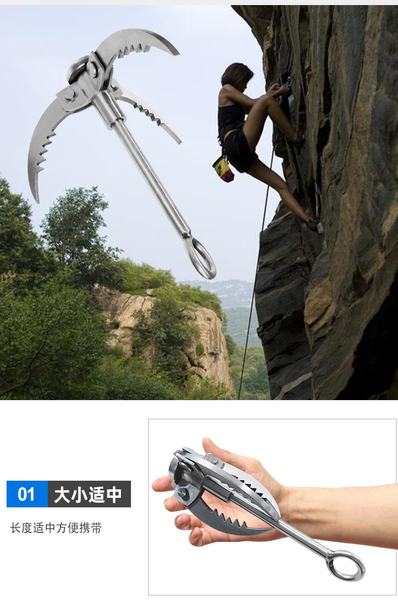 户外求生攀岩勾飞虎爪野外攀岩登山钩登山工具用品生存飞爪攀登爪